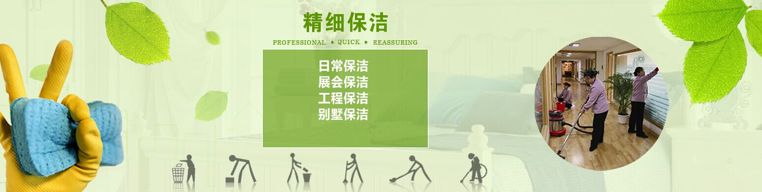 山东岱东人力资源管理有限公司 